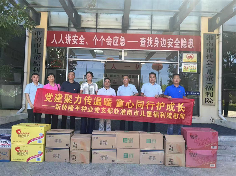 情暖福利院，愛心在行動